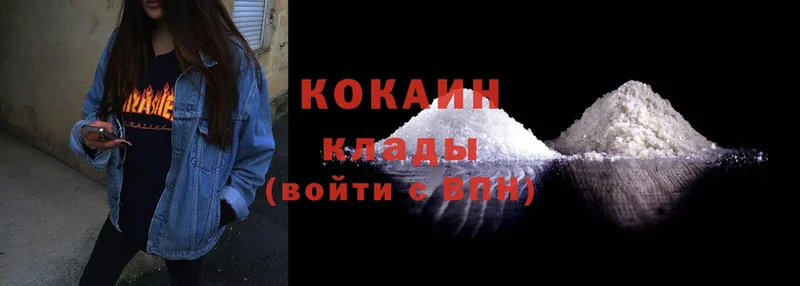 Какие есть наркотики Крым АМФЕТАМИН  МЕФ  Бошки Шишки  Вейп ТГК  Cocaine 