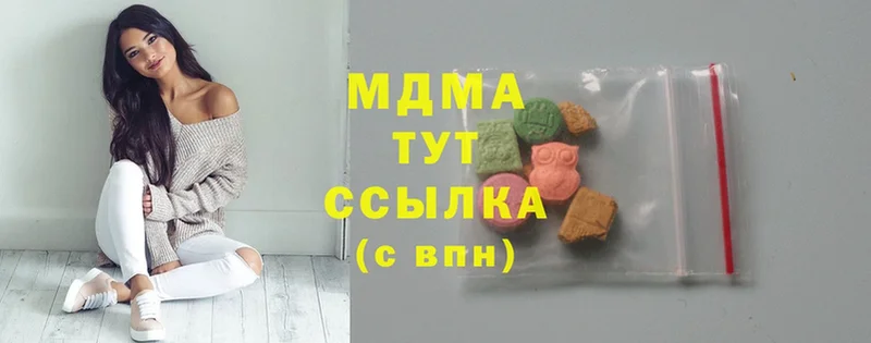 MDMA VHQ  Крым 